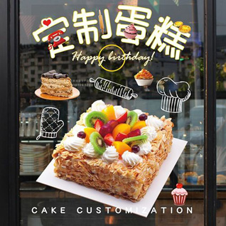 湖北宜昌市宜都市姚家店镇姚家店村蛋糕预定